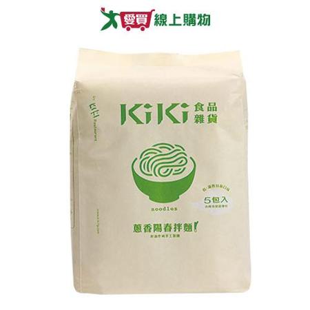 KIKI 蔥香陽春拌麵(500G/5入)