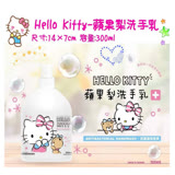 【Nick Shop】(5瓶1組)Hello Kitty蘋果梨洗手乳300ML
