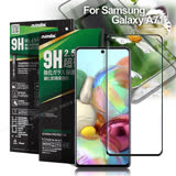 NISDA for 三星 Samsung Galaxy A71 完美滿版玻璃保護貼-黑
