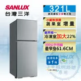 【台灣三洋SANLUX】 321 公升雙門冰箱 SR-C321B1B