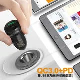 商檢認證 PD+QC3.0 USB 大功率 雙孔超急速車用充電器 (BSMI商檢認證)