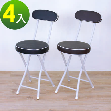 高背摺疊
輕便休閒椅