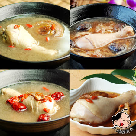 大嬸婆
 客家經典風味雞湯8件組