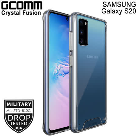 GCOMM Galaxy S20 晶透軍規防摔殼 Crystal Fusion