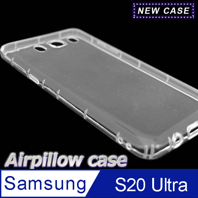 Samsung Galaxy S20 Ultra TPU 防摔氣墊空壓殼