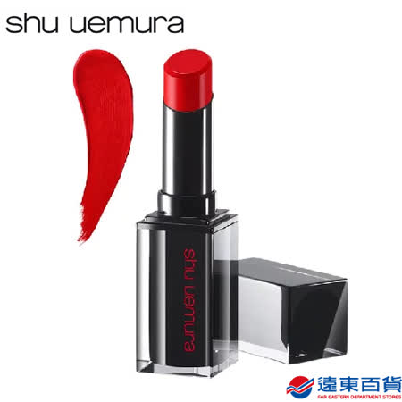 shu uemura植村秀 無色限極霧保濕唇膏