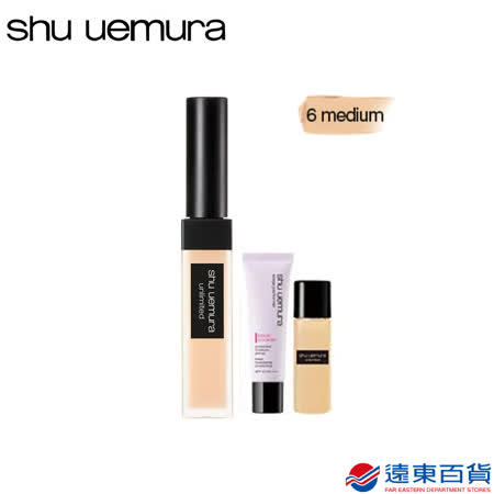 shu uemura植村秀 無極限持久遮瑕筆