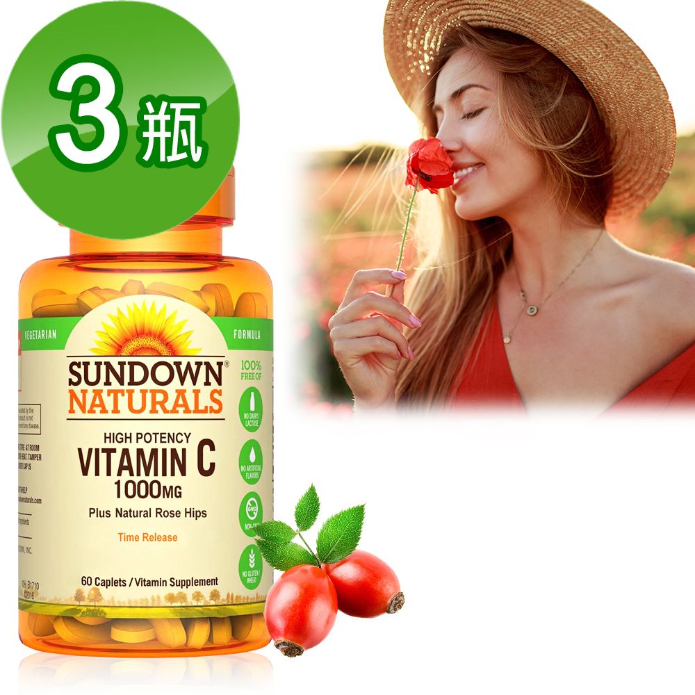 美國Sundown日落恩賜
緩釋型C 1000MG 3瓶