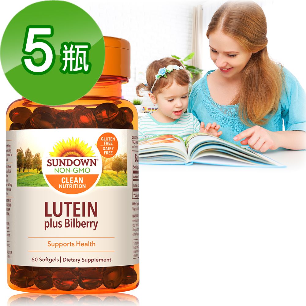 即期良品【美國Sundown日落恩賜】游離型超級葉黃素+山桑子軟膠囊(60粒/瓶)5瓶組