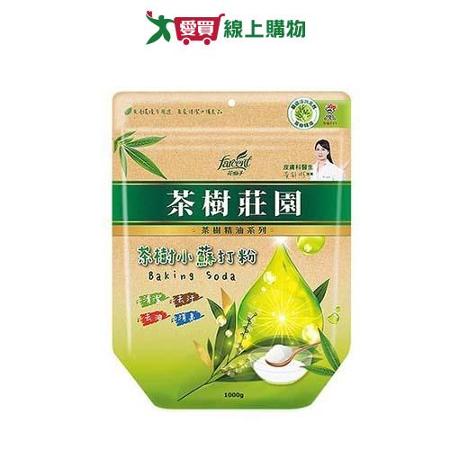 茶樹莊園小蘇打粉1000g