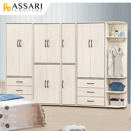 ASSARI-雅美鋼刷白2.5尺三抽單吊衣櫃(寬76x深60x高197cm)
