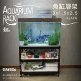 【空間特工】90x45cm 3層魚缸架 消光黑 三層 水族架 水族箱 水族底櫃 倉儲架 濾水器 收納櫃 FTB31525