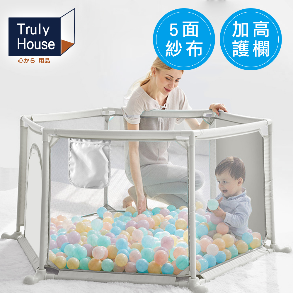 【Truly House】嬰幼兒童安全防護圍欄/寵物防護圍欄/圍欄/幼兒/狗/貓/安全(白色限量款)