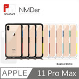 (贈滿版保護貼)【Telephant 太樂芬】 iPhone 11 Pro Max NMDer 抗污防摔邊框 白框