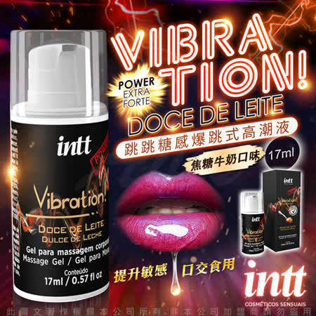 巴西Intt
爆跳式高潮液 17ml