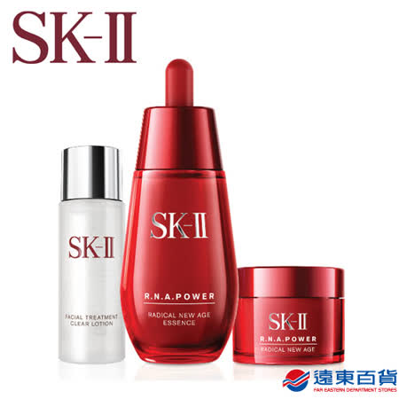 SK-II 
緊緻經典特惠組