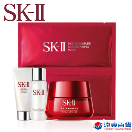 【官方直營】SK-II 
活膚經典特惠組
