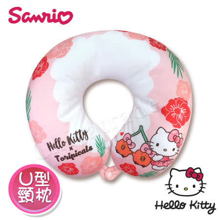 【Hello Kitty x 熱帶水果鳥】超可愛聯名款 U型枕 頸枕 汽車U型頸枕 午安枕 抱枕 靠枕 多用途(正版授權)