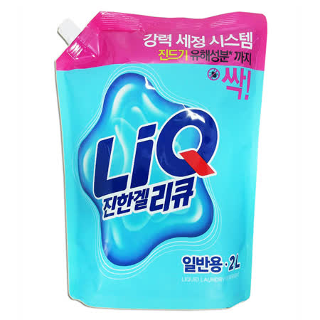 韓國AK
LiQ強效去污洗衣精3包