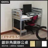 【空間特工】(長4尺x深2x高3.5，單層小層架)鍍鋅免螺絲角鋼C款 CZ40SN