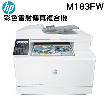 Hp Color Laserjet Pro Mfp M1fw 無線彩色雷射傳真複合機 Friday購物