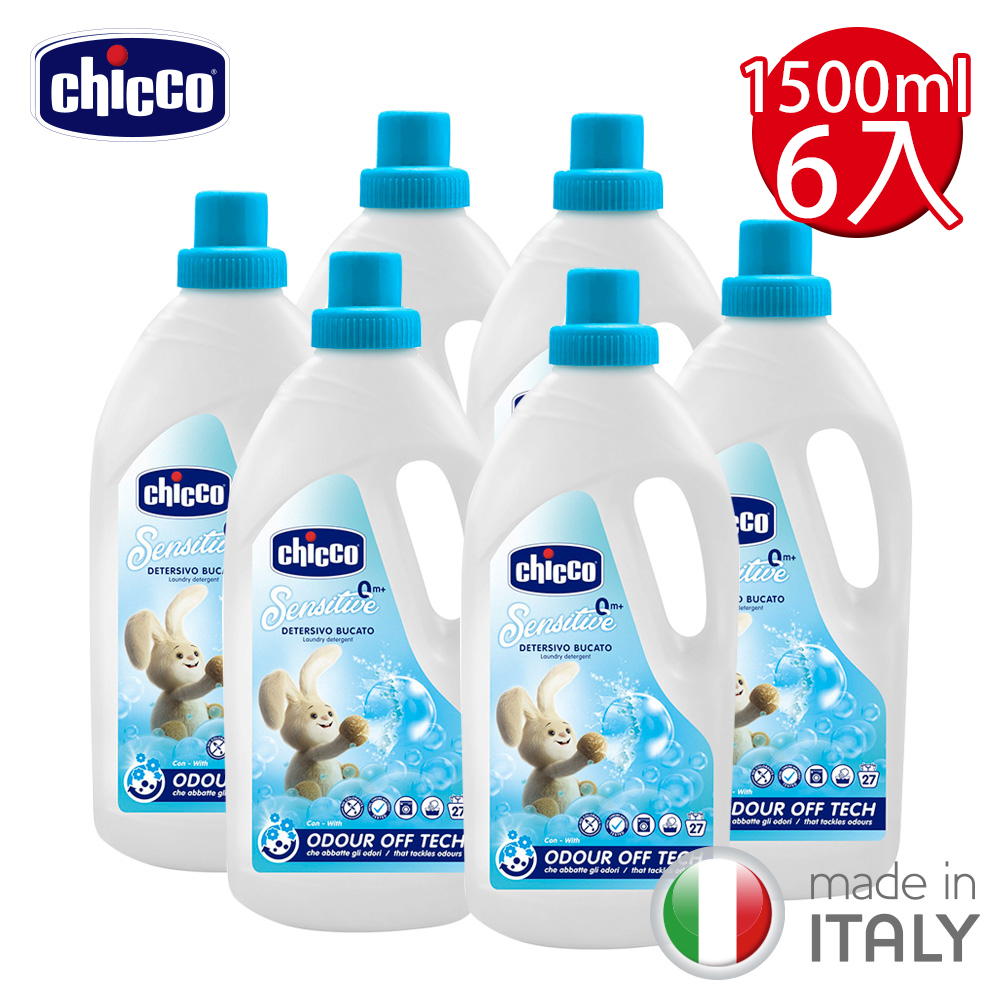 chicco-超濃縮嬰兒洗衣精(升級版)1.5L*6 (箱購)