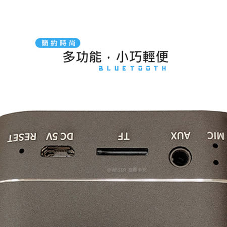 【SAMPO聲寶】多功能藍牙喇叭/音箱(CK-N1852BL)