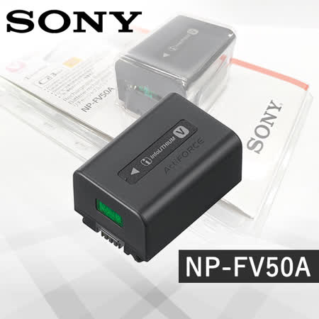 SONY NP-FV50A 原廠電池 原廠鋰電池 公司貨