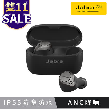 Jabra Elite 75t
入耳式全無線藍牙耳機