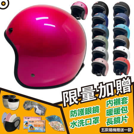 【T-MAO】素色 多色可選 男女通用 復古帽