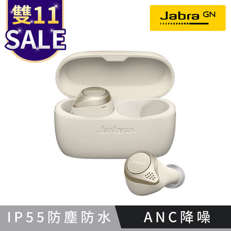 Jabra Elite 75t ANC
降噪真無線藍牙耳機