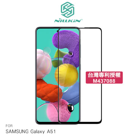 NILLKIN SAMSUNG Galaxy A51 3D CP+ MAX 滿版玻璃貼