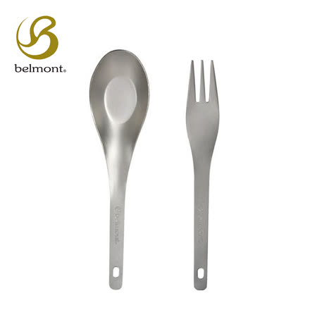 日本Belmont 鈦製叉匙組附收納袋   BM-082