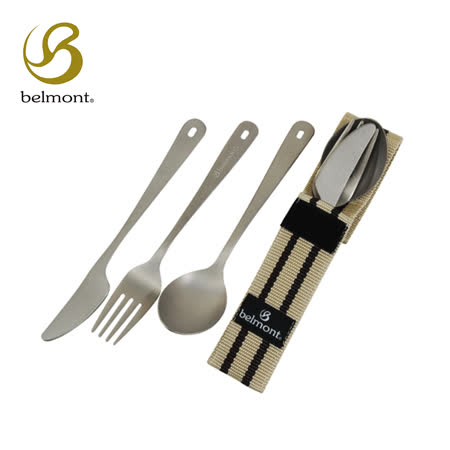 日本Belmont 鈦製餐具三件組
