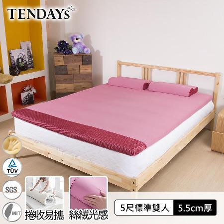 【TENDAYs】玩色柔眠床墊5尺標準雙人(乾燥玫瑰 5.5cm厚記憶床)