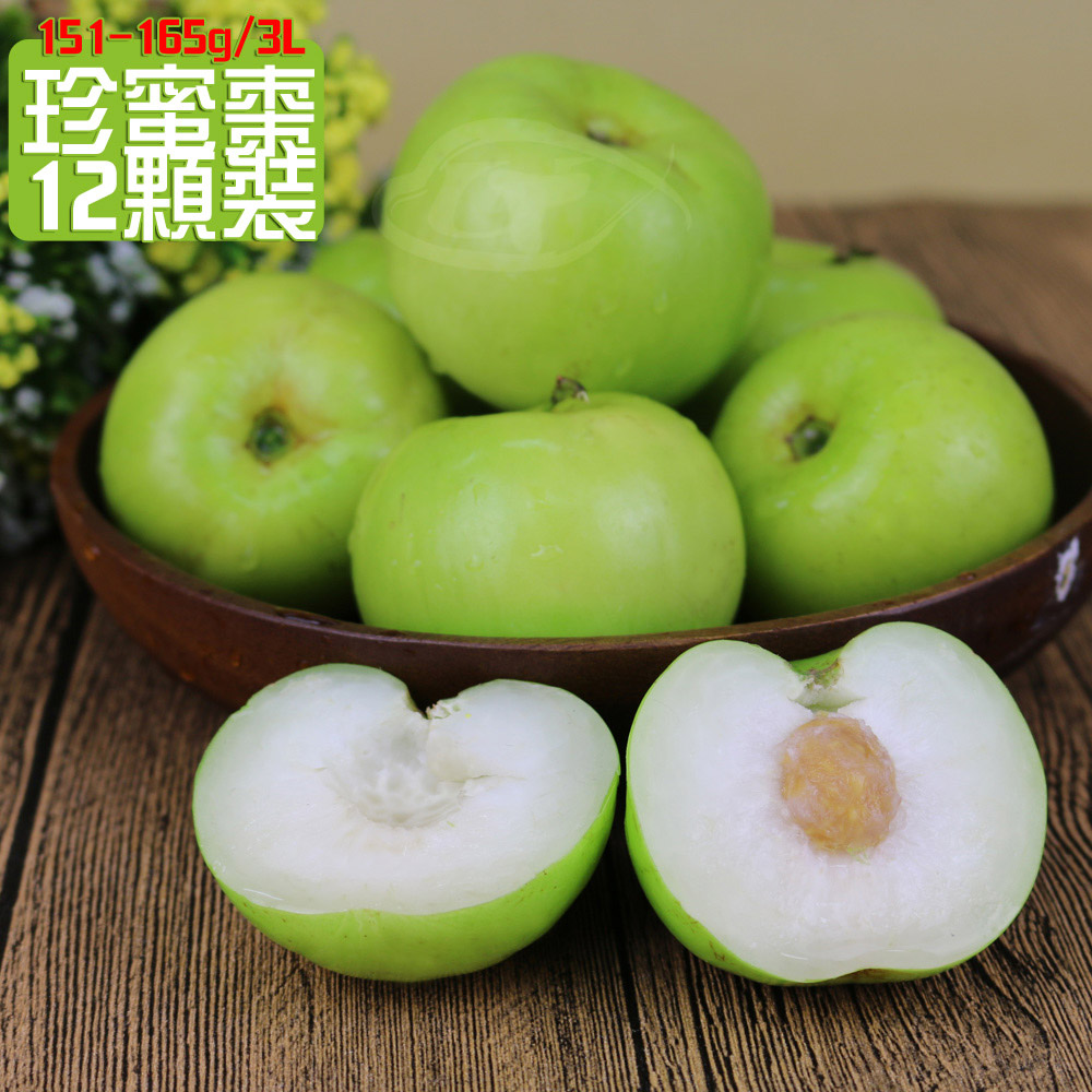 果之家 燕巢網室嚴選爆汁3L款11號珍蜜棗12顆裝禮盒(單顆約151-165g)