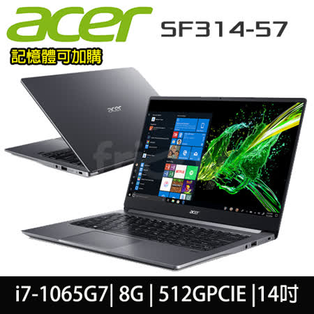 ACER  14吋FHD/10代i7
8G/ 512G SSD 輕薄筆電