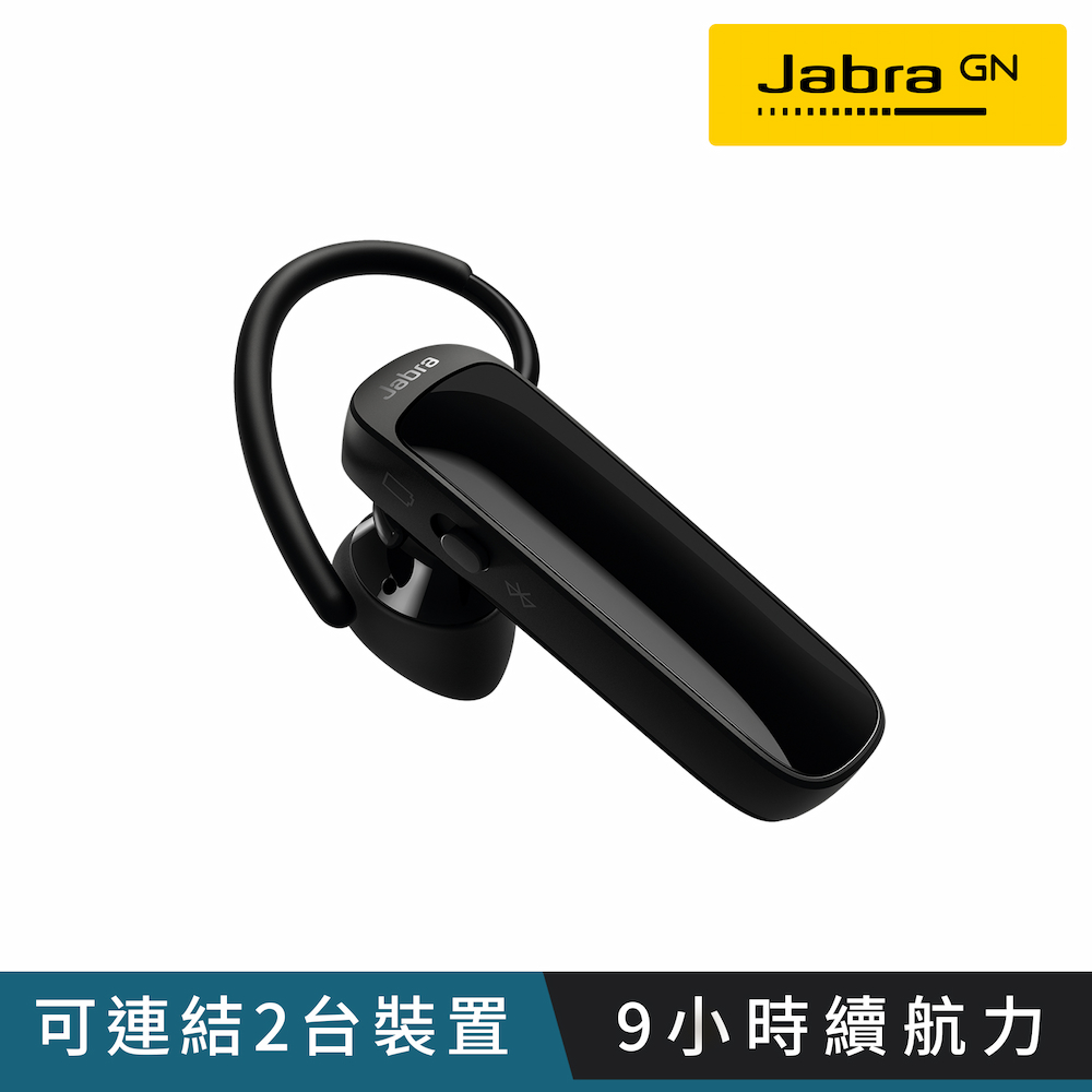【Jabra】Talk 25 SE 立體聲單耳藍牙耳機
