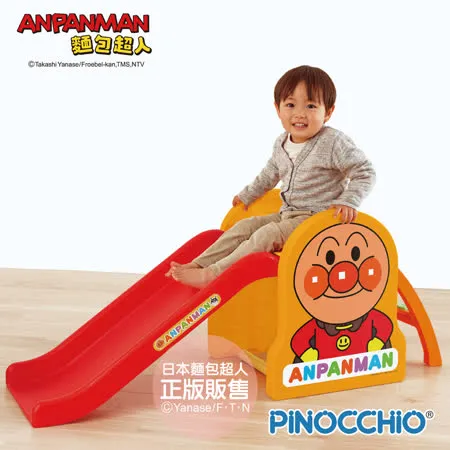 ANPANMAN 麵包超人-麵包超人天才寶貝溜滑梯(2Y+)