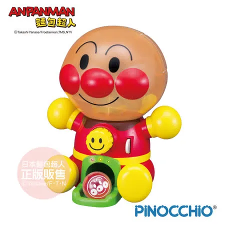 ANPANMAN 麵包超人-麵包超人轉轉扭蛋機(3歲-)