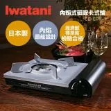 日本IWATANI岩谷 2.9kW 瓦斯爐/卡式爐-消光黑 CB-EPR-1