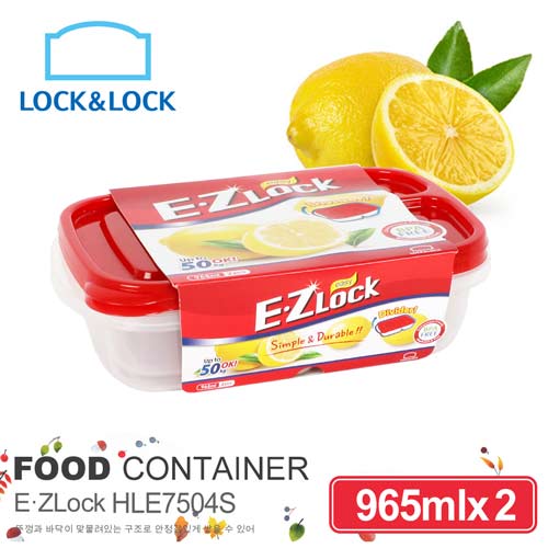 【樂扣樂扣】EZ LOCK長型保鮮盒(紅蓋)/ 965ML/2入