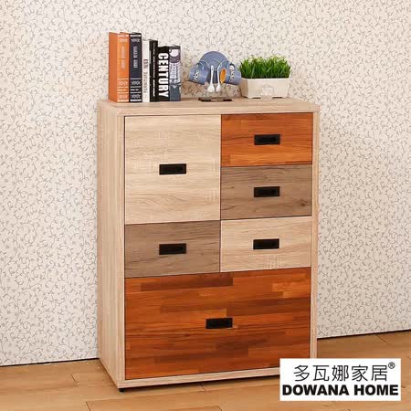 多瓦娜
艾維塔六抽斗櫃