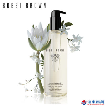 【官方直營】BOBBI BROWN 大容量茉莉沁透淨妝油
