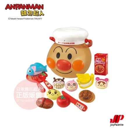 ANPANMAN 麵包超人-麵包超人玩具桶！扮家家酒玩具組(3歲-)