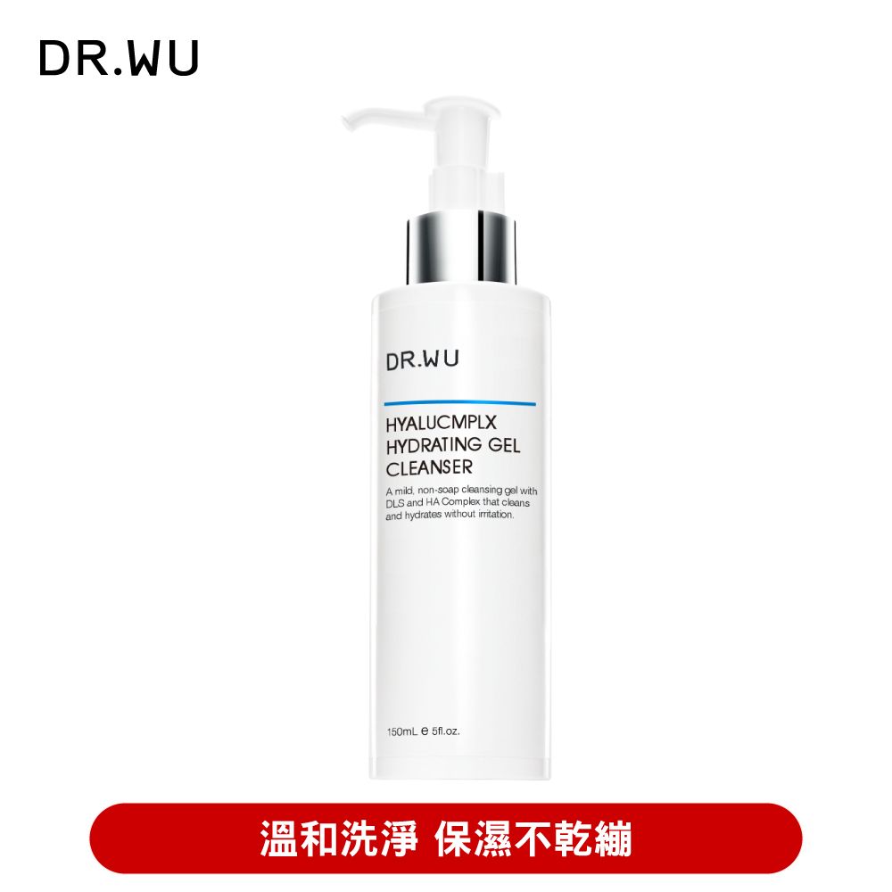 DR.WU 
玻尿酸潔顏凝露150ml