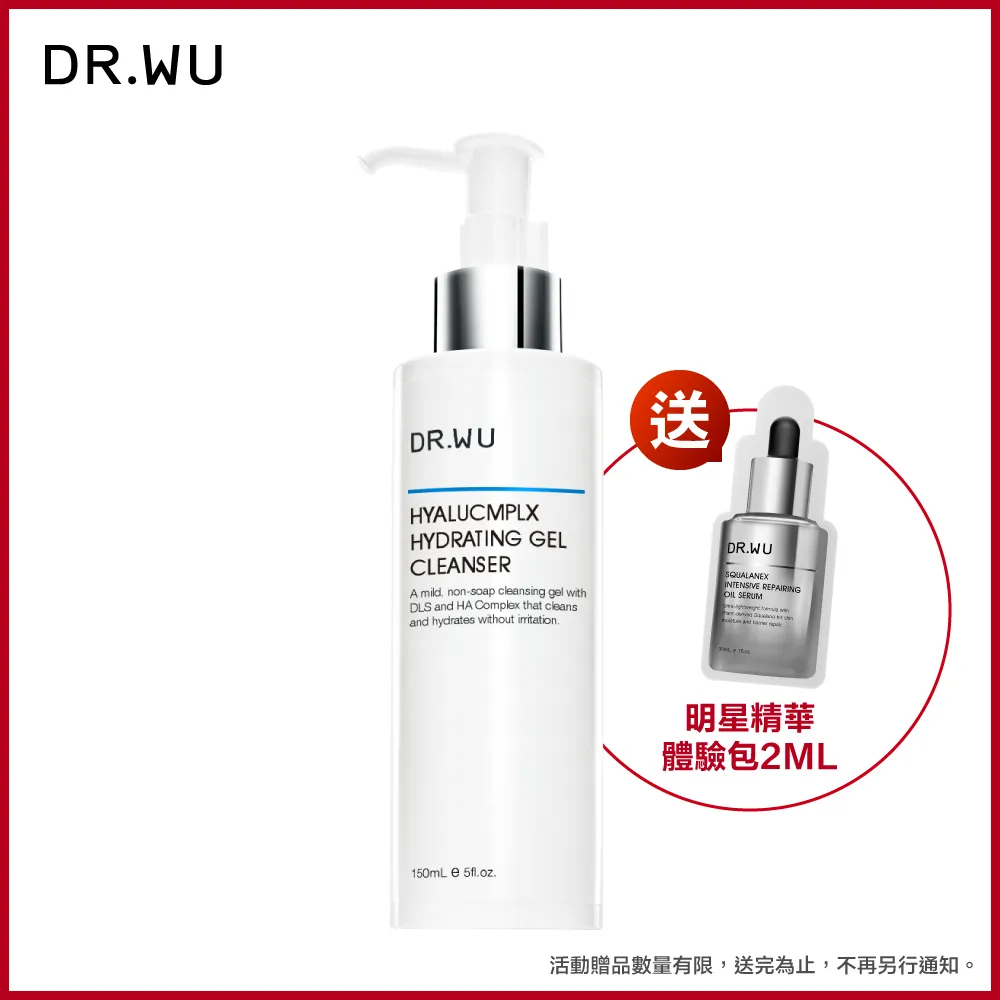 DR.WU 玻尿酸保濕潔顏凝露150ML