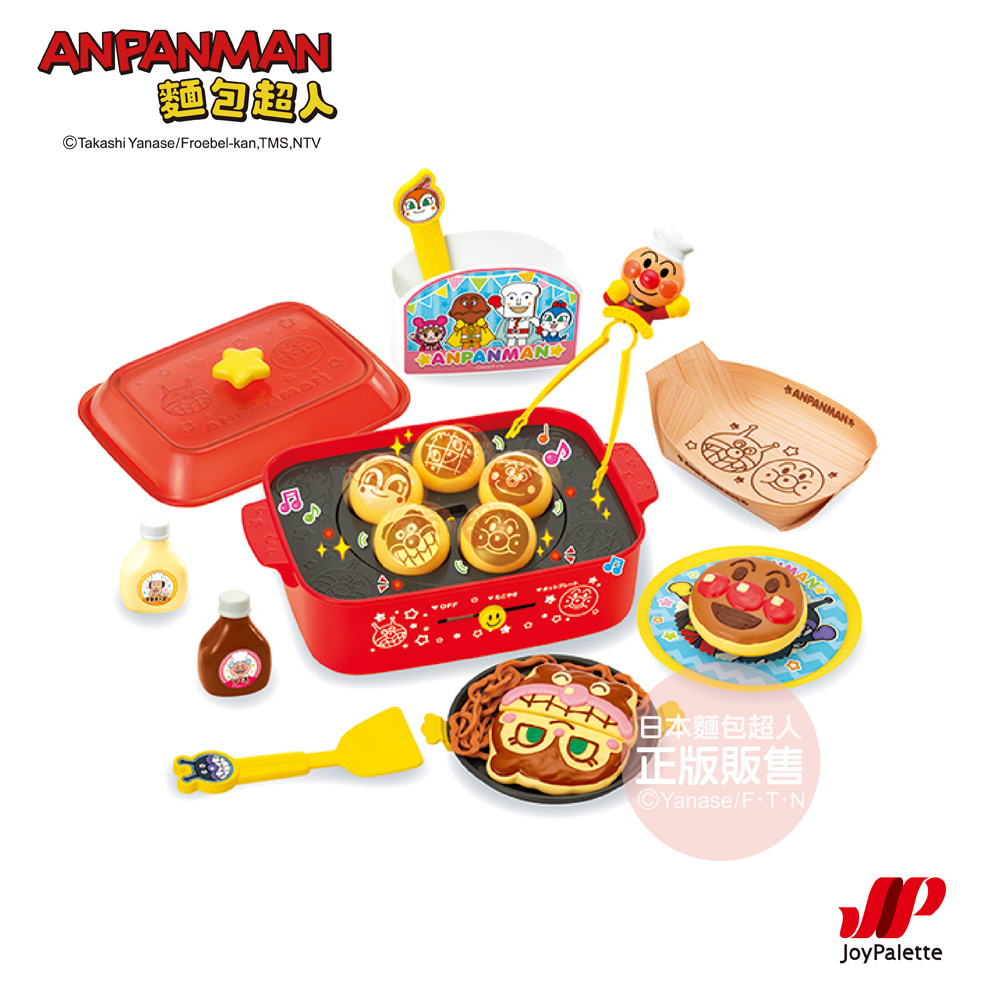 ANPANMAN 麵包超人-來開章魚燒派對吧？麵包超人有聲玩具烤盤!(3歲-)