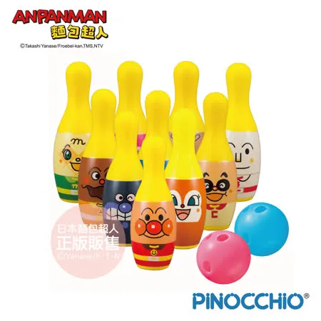 ANPANMAN 麵包超人-麵包超人保齡球(1.5歲-)