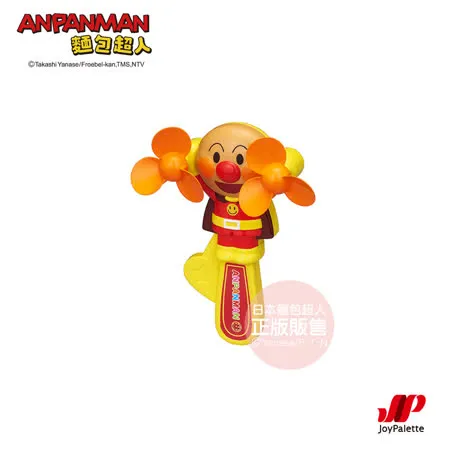 ANPANMAN 麵包超人-麵包超人按壓式隨身風扇